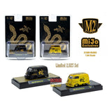 M2 Machines - 1:64 - 1960 Volkswagen Delivery Van “2025 Year Of The Snake” Limited Edition 2,025 Pieces Each - MiJo Exclusives