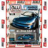 Auto World - 1:64 - 1991 Mitsubishi 3000GT VR-4 (Jamaican Blue Poly)