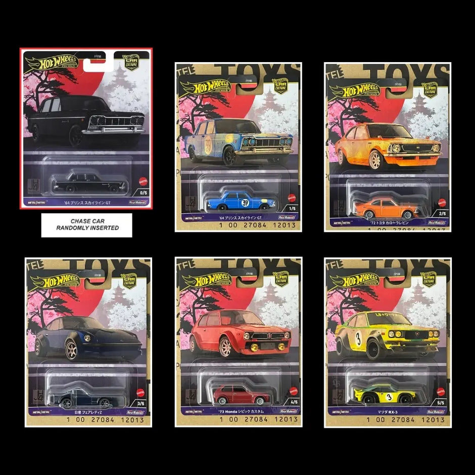 Hot Wheels JAPAN HISTORICS プロテクターケース付き Chase! 2024 Hot Wheels 