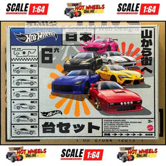 Hot Wheels - 1:64 - Streets of Japan Multi-Pack 6 Car Set