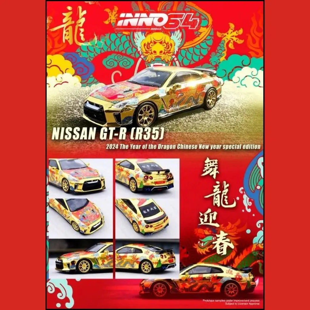 INNO64 - 1:64 - Nissan GT-R (R35) - Year Of The Dragon Special Edition